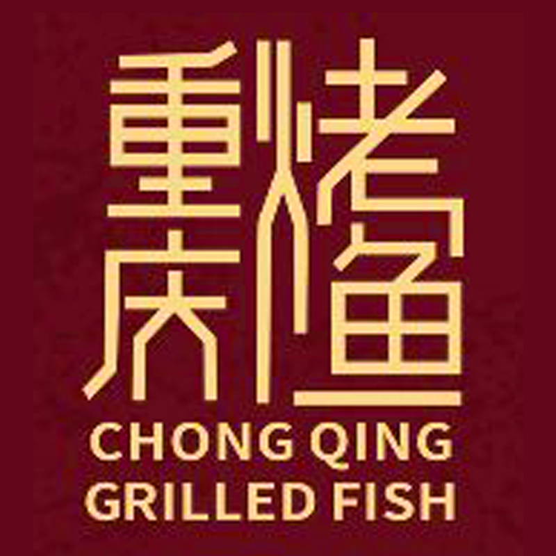 Chong Qing Grilled Fish