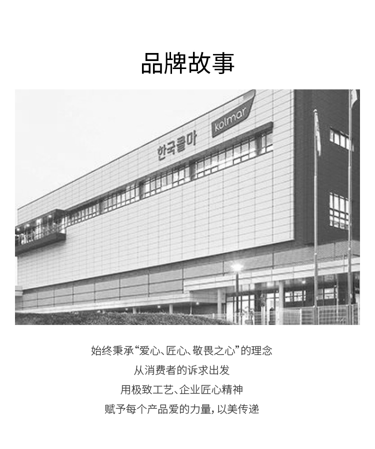 详情-4_06.jpg