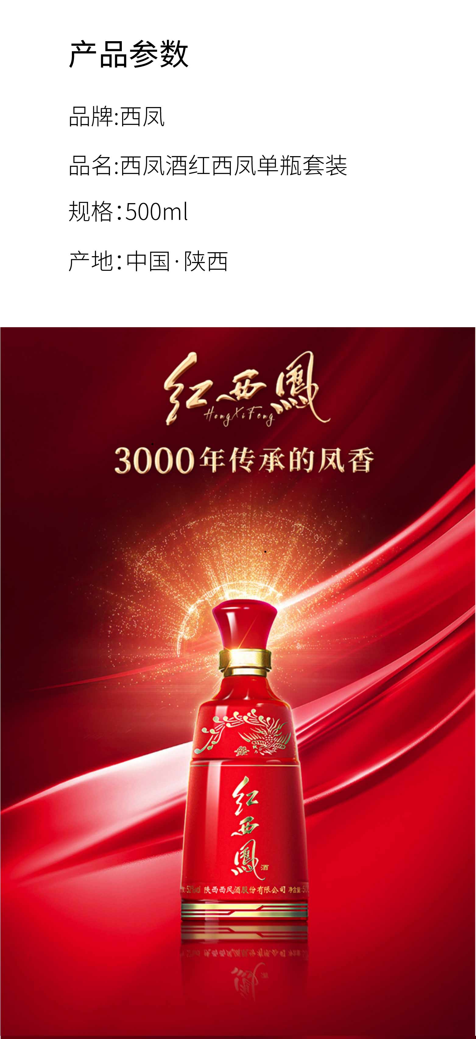 详情-2_01.jpg