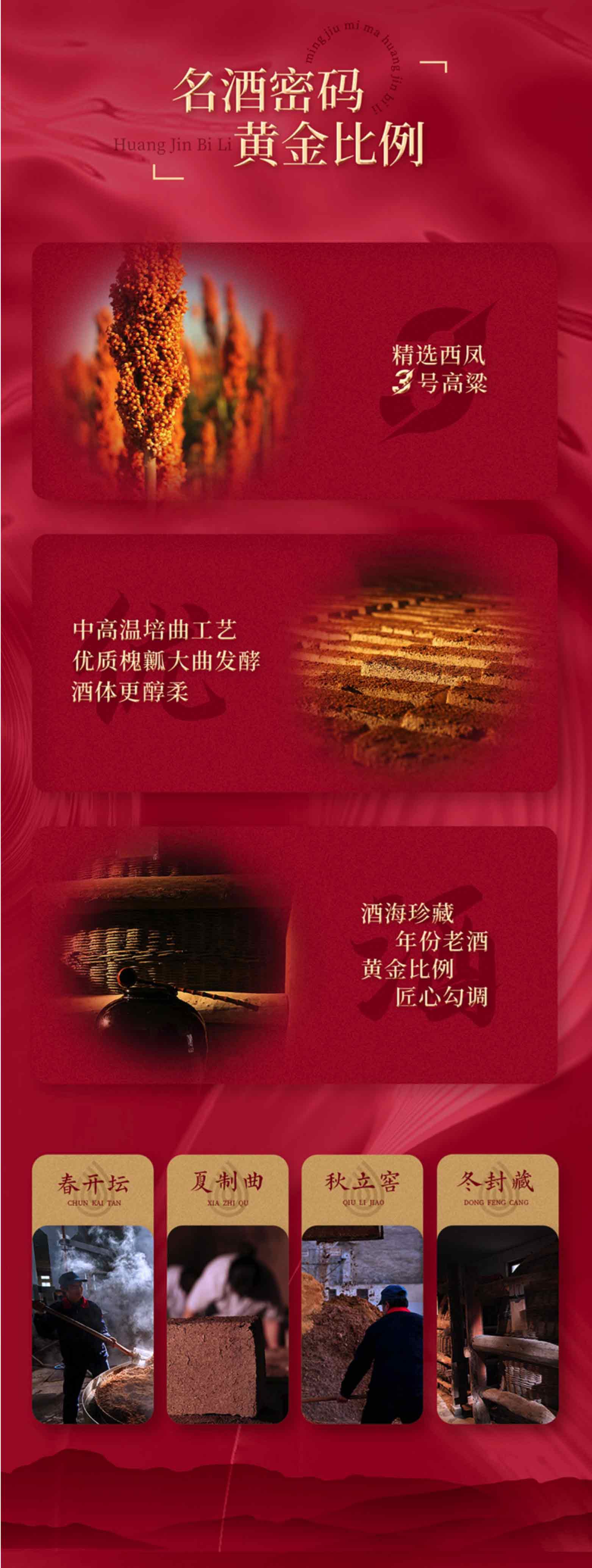 详情-2_03.jpg