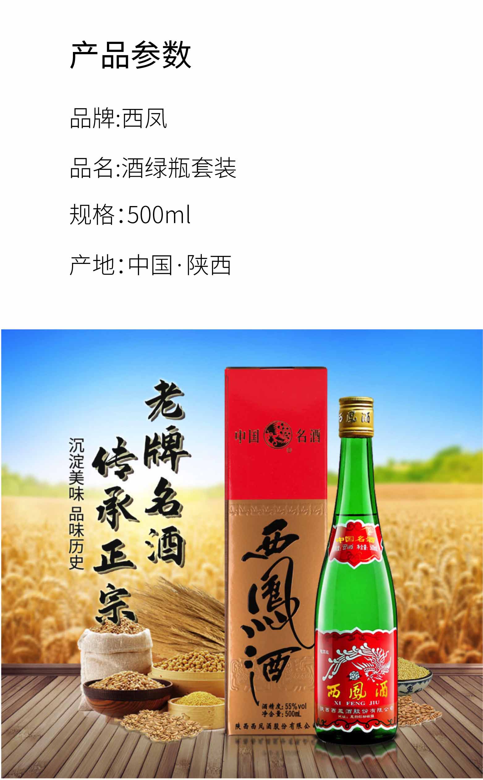 详情-1_01.jpg
