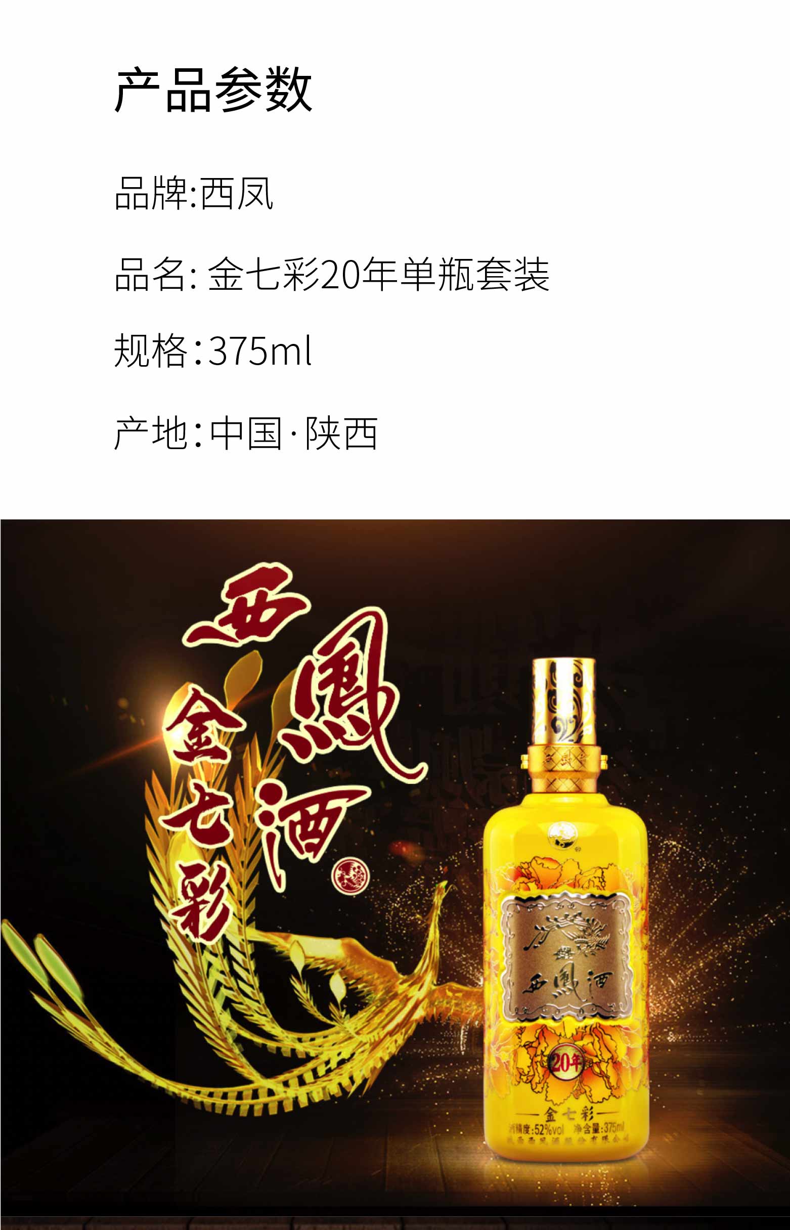 详情-4_01.jpg