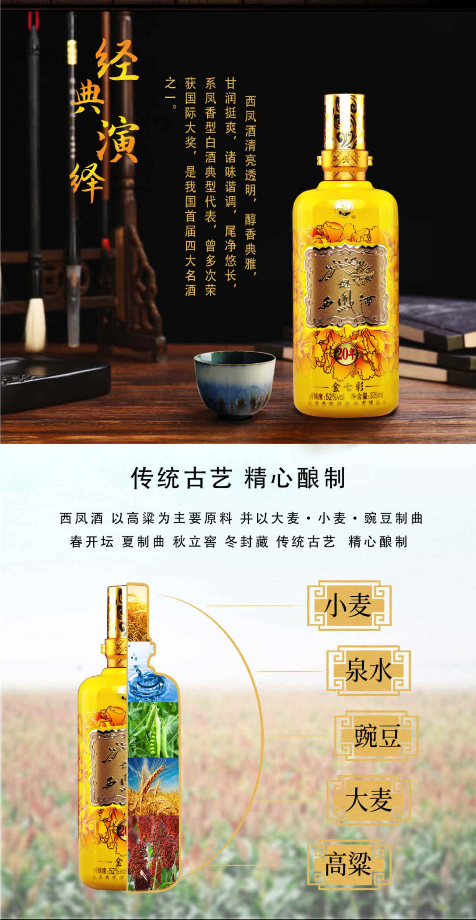 详情-4_02.jpg