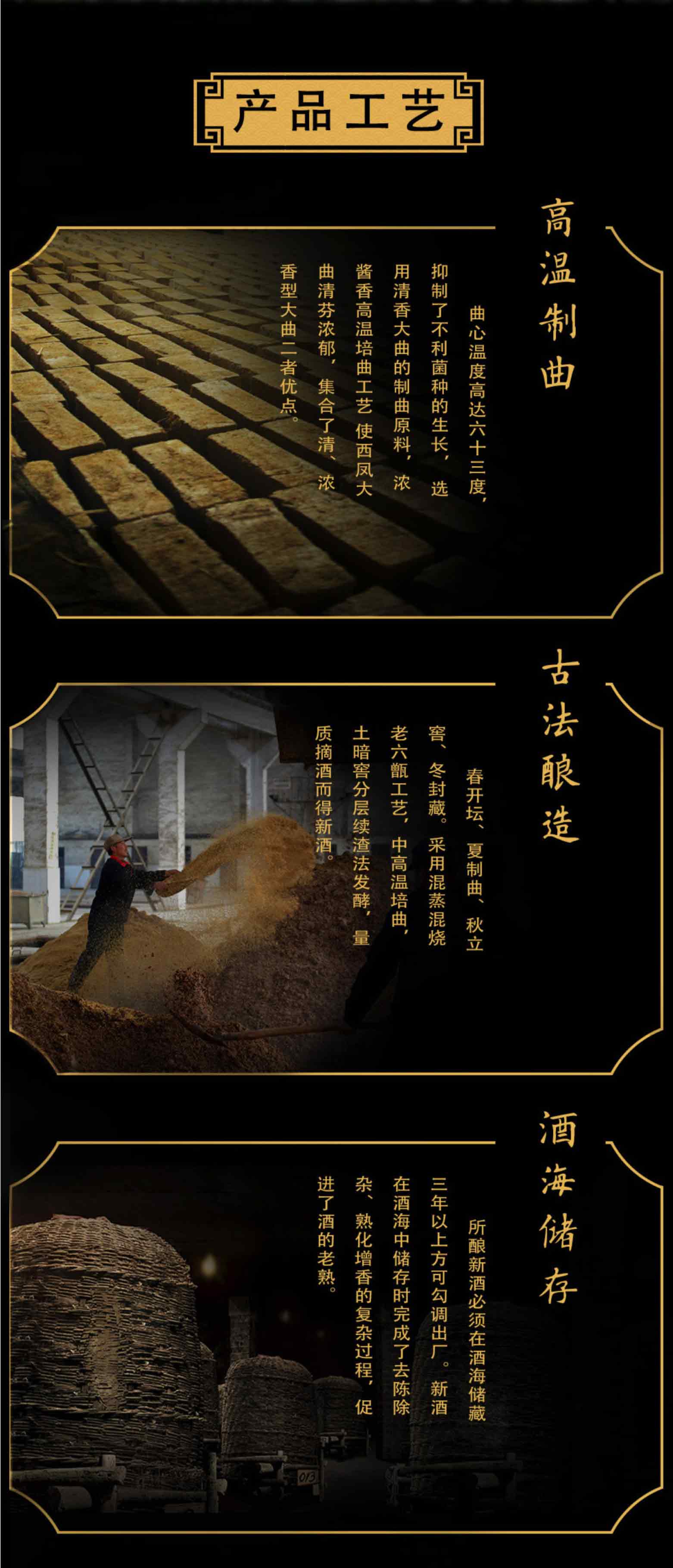 详情-4_03.jpg