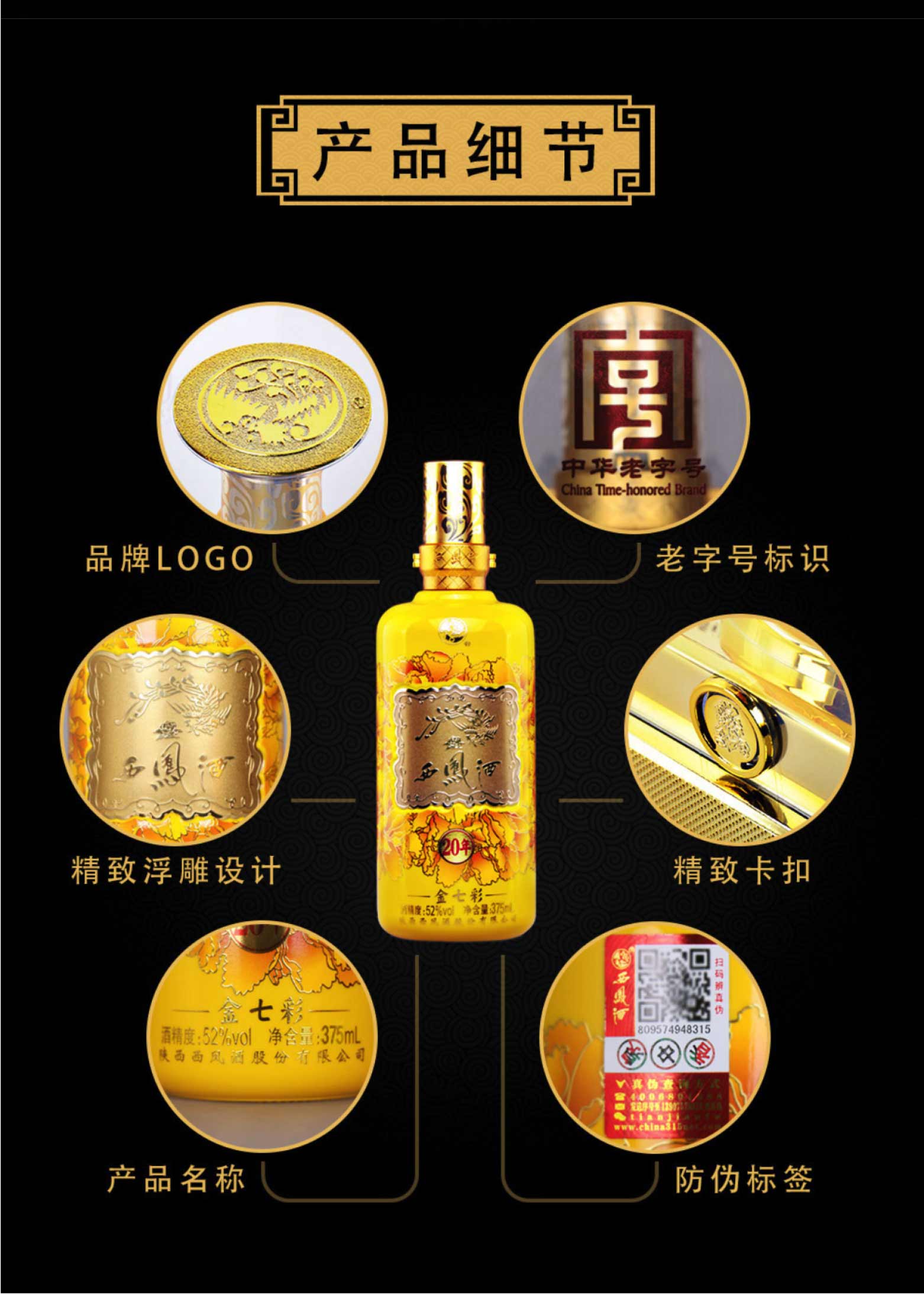 详情-4_04.jpg