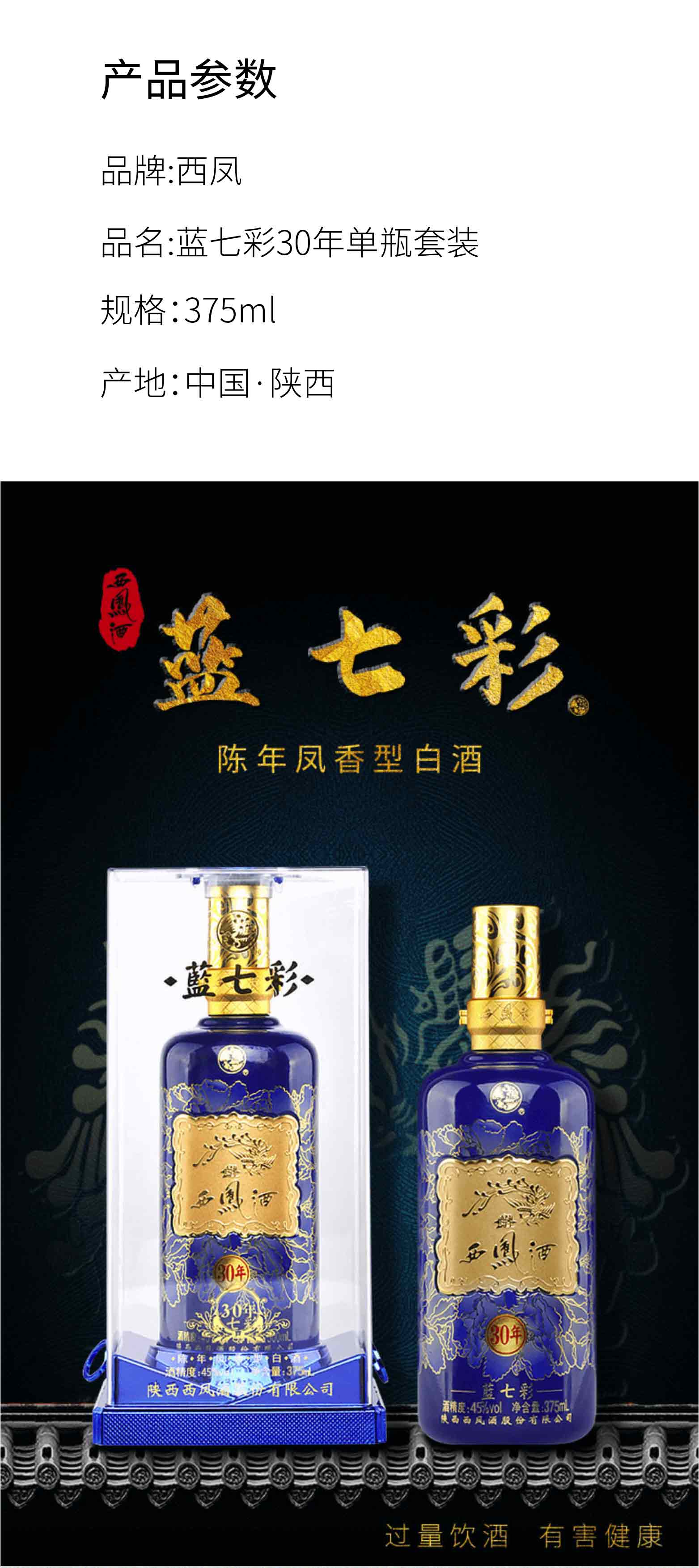 详情-5_01.jpg