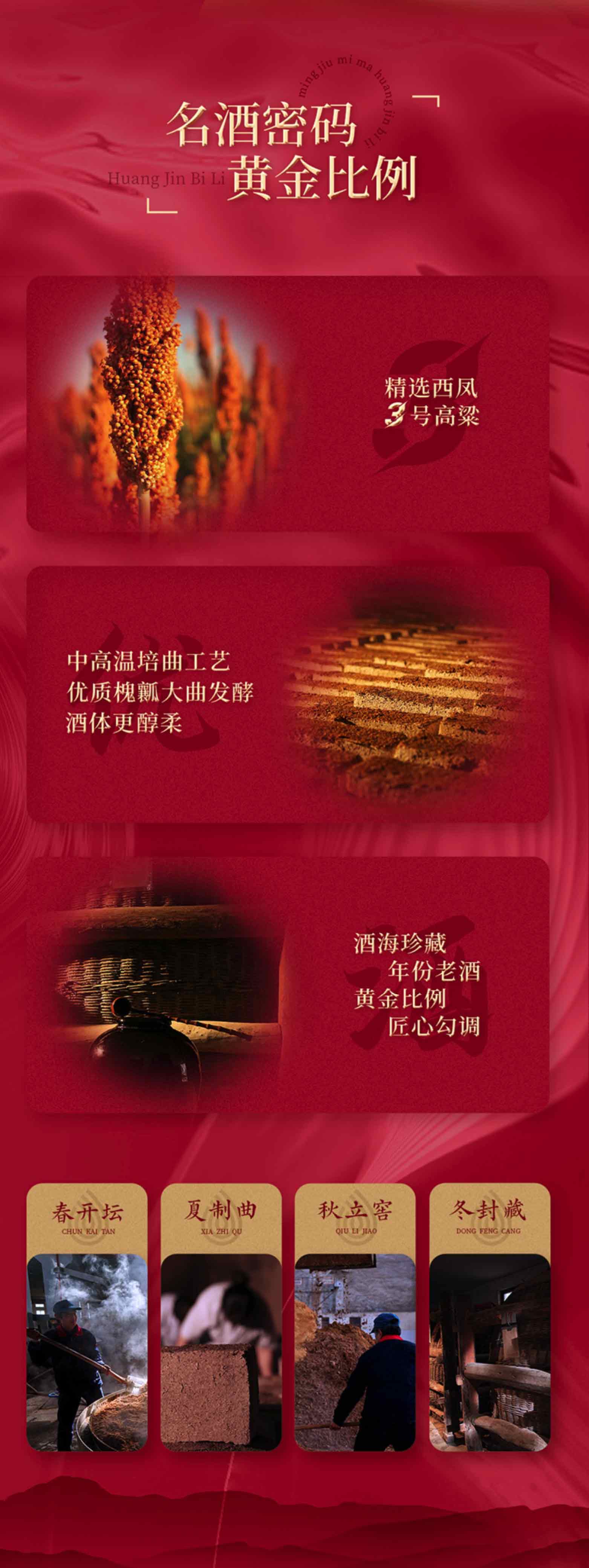详情-3_02.jpg