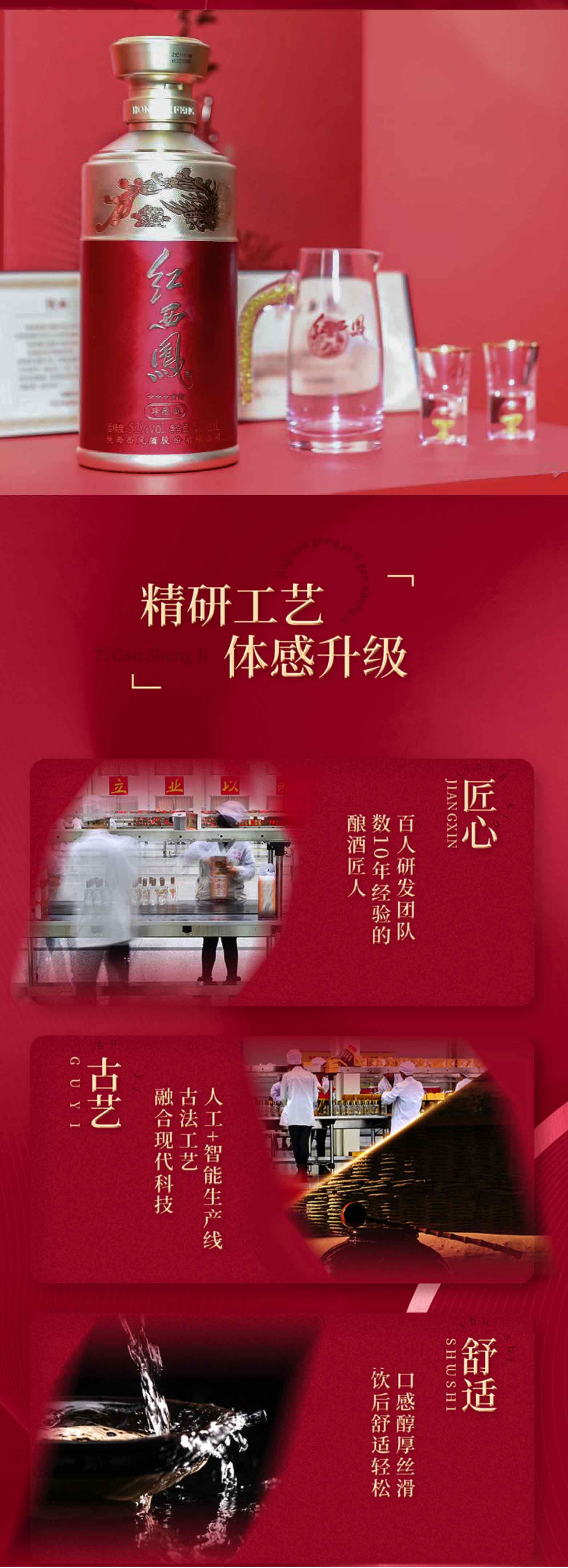 详情-3_03.jpg