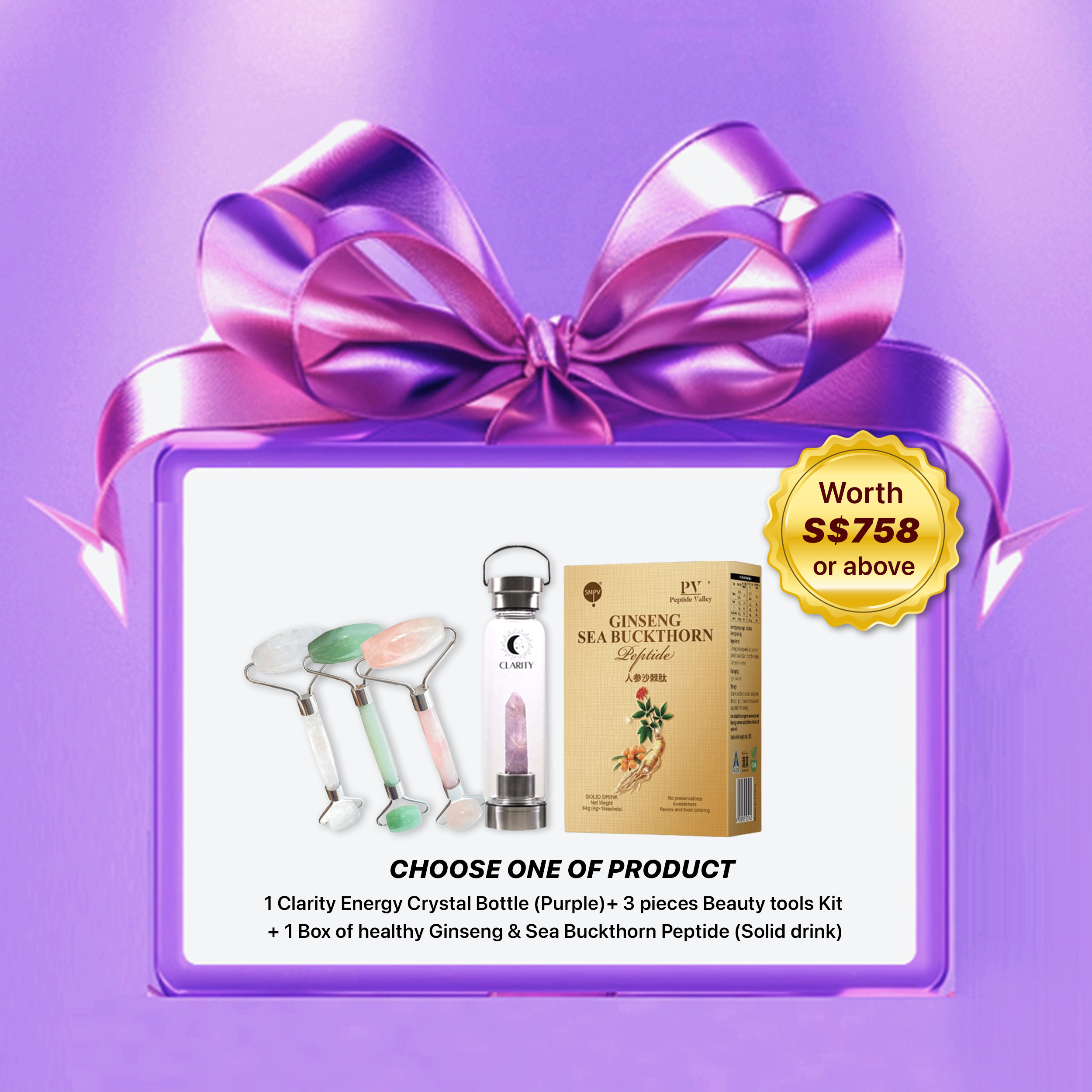 gift-2 2.jpg