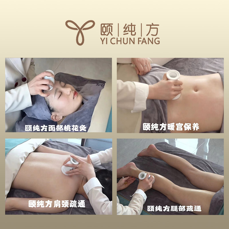 Yi Chun Fang - Beauty and Wellness