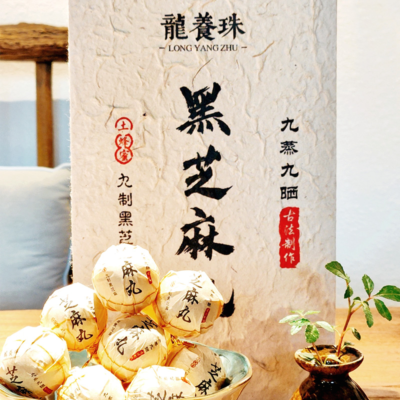 One Yoga - Healthy Sesame Balls