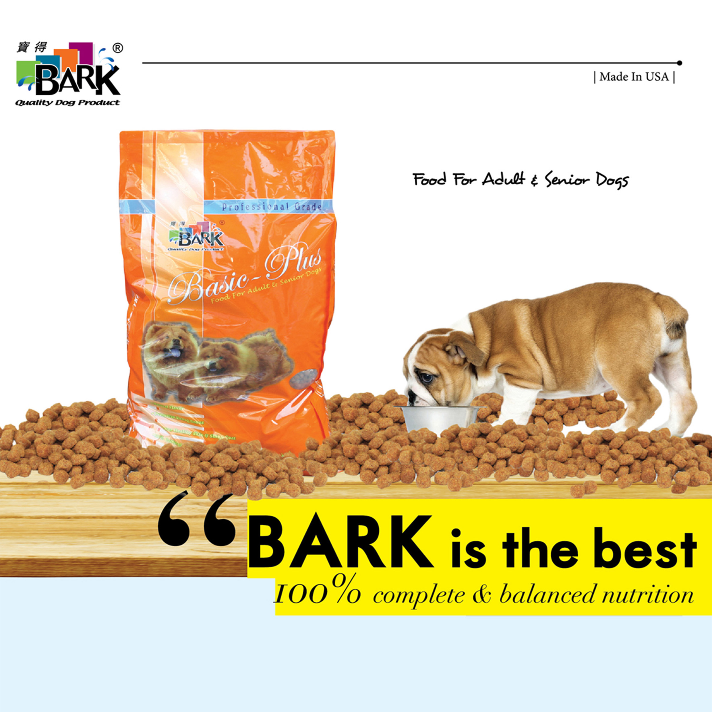 Qian Hu Fish Farm - Bark Basic Plus Dog Food