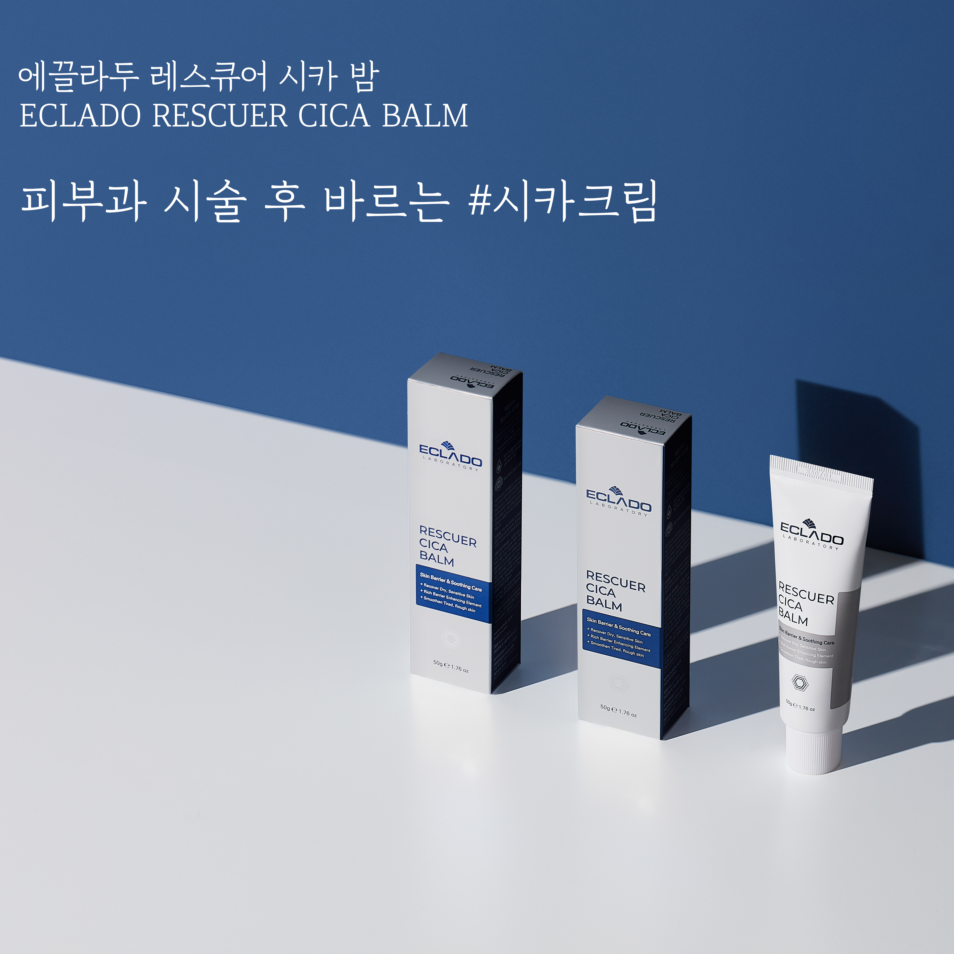 Eclado Laboratory - Rescuer Cica Balm