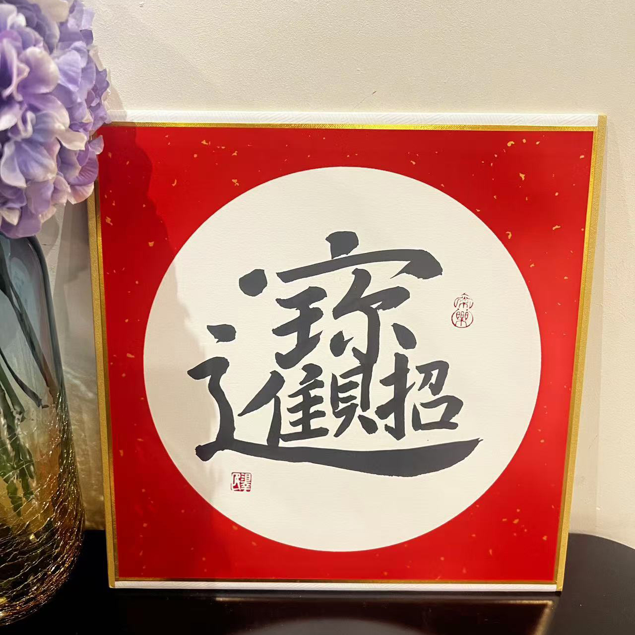 IAN Trading Arts & Culture - 2025 Handwritten Calendar