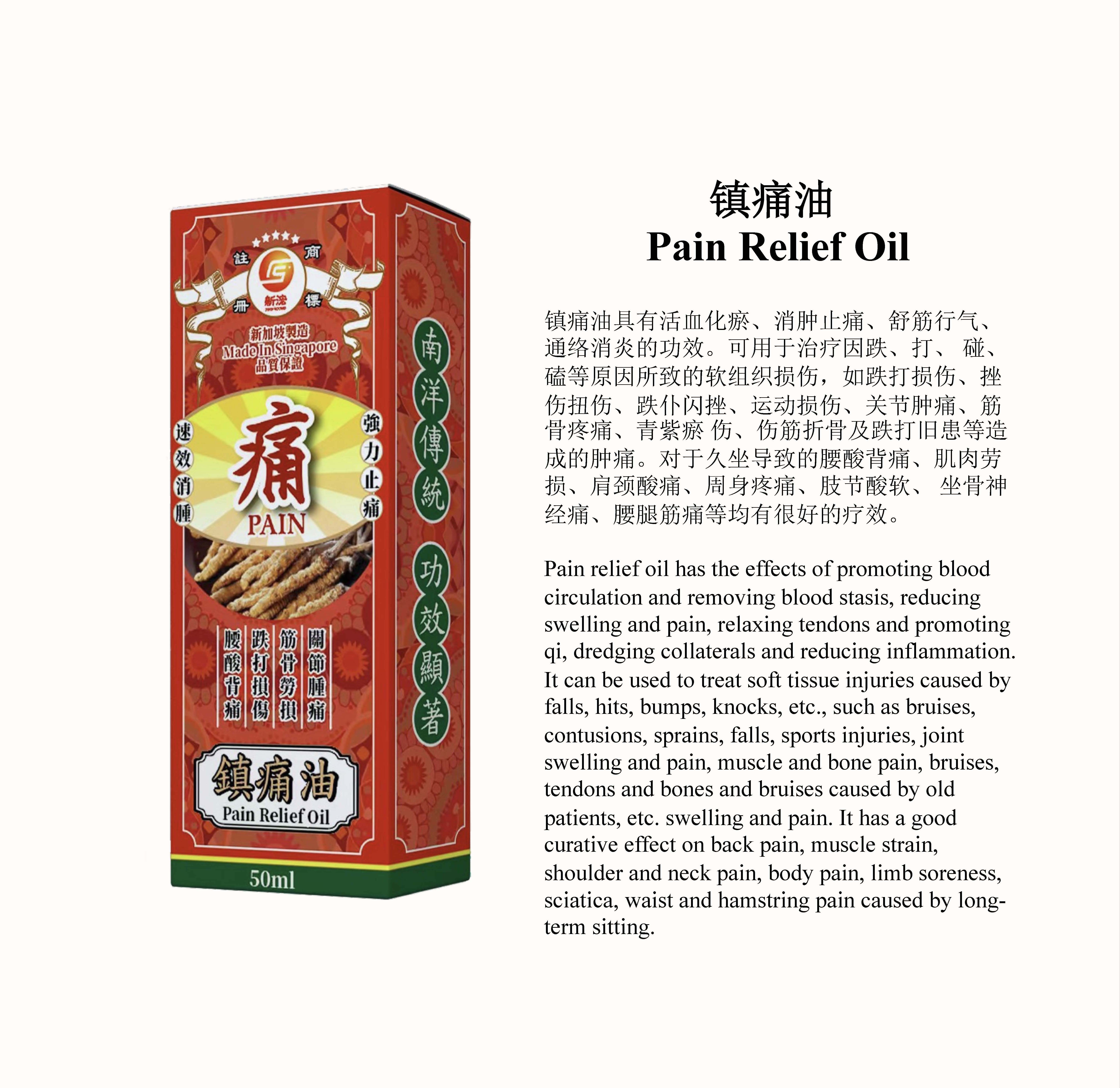 SINGHOONG OILS_页面_06.jpg