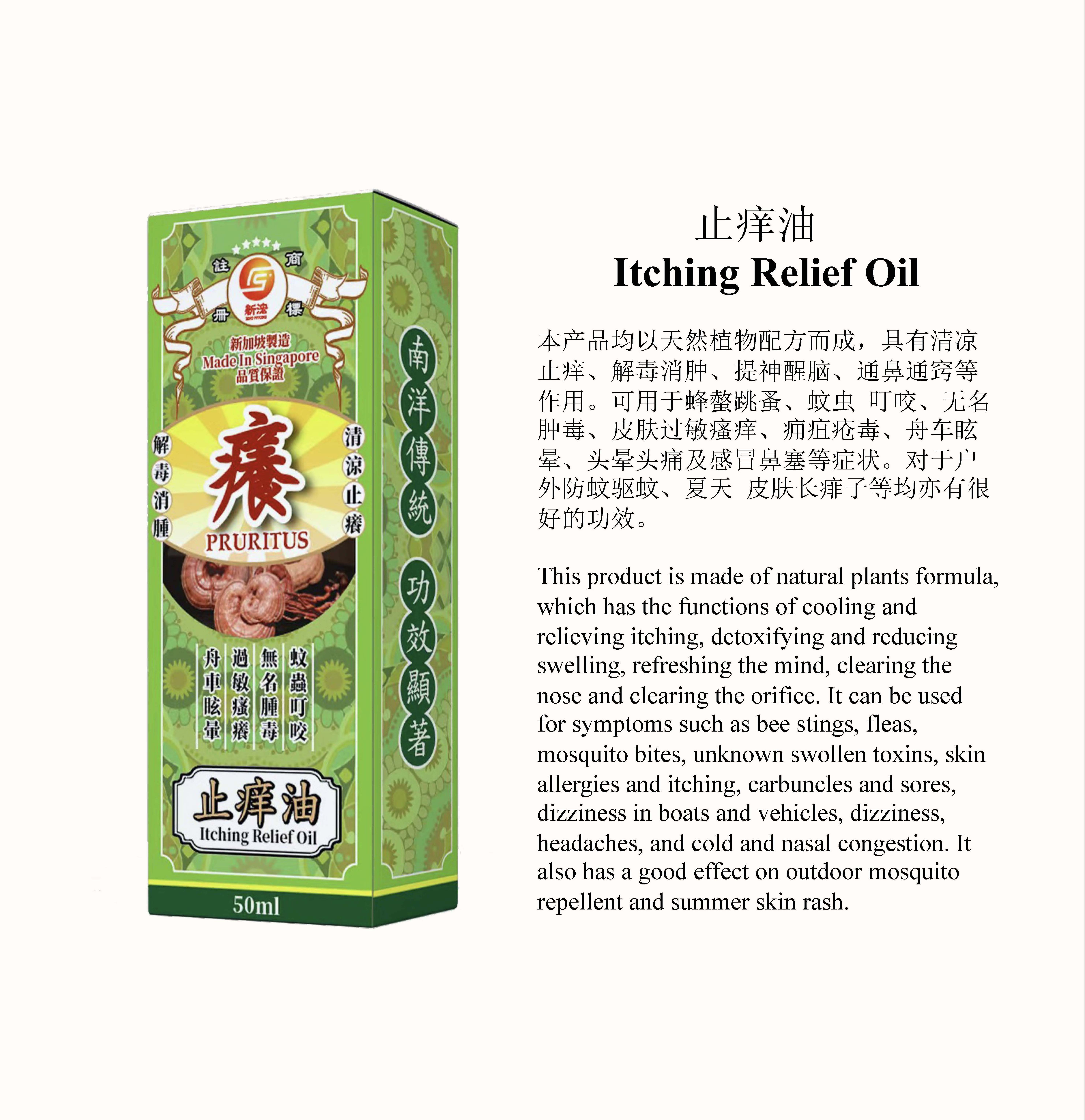 SINGHOONG OILS_页面_07的副本.jpg