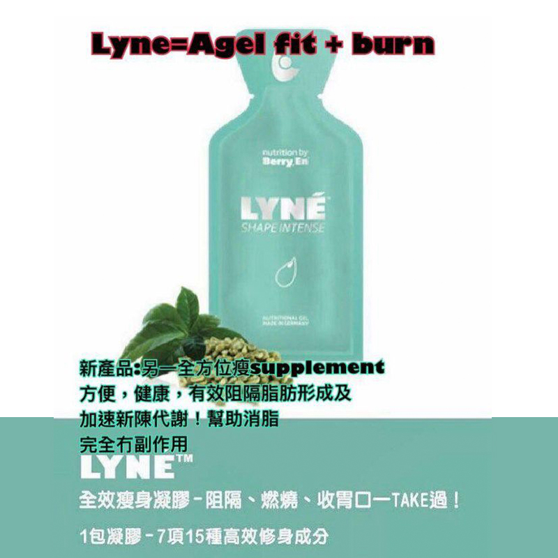 BerryEN - LYNE
