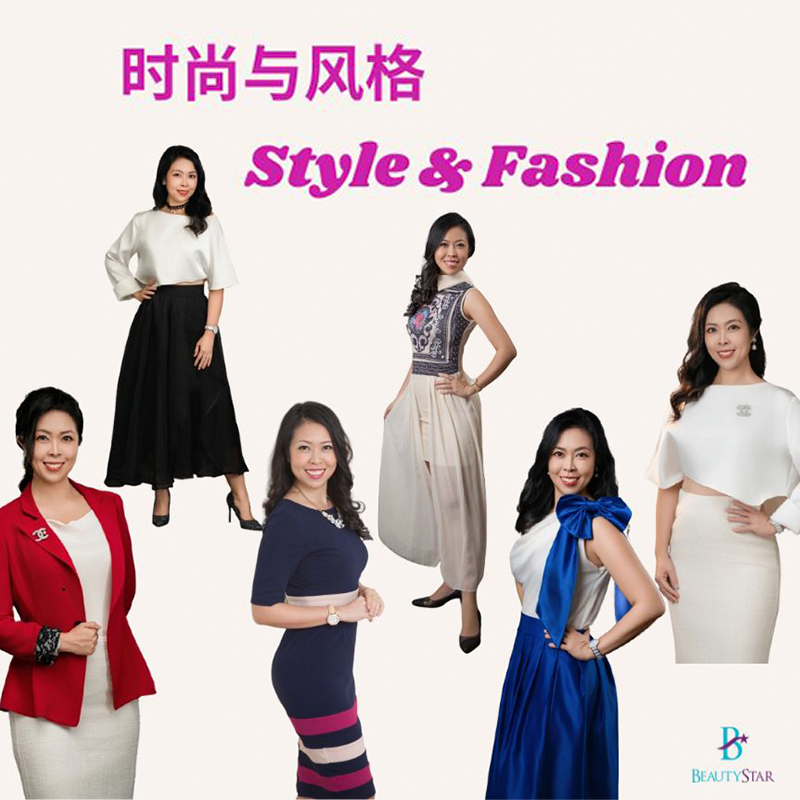 Beauty Star- 1-1 Personal Image Consultation