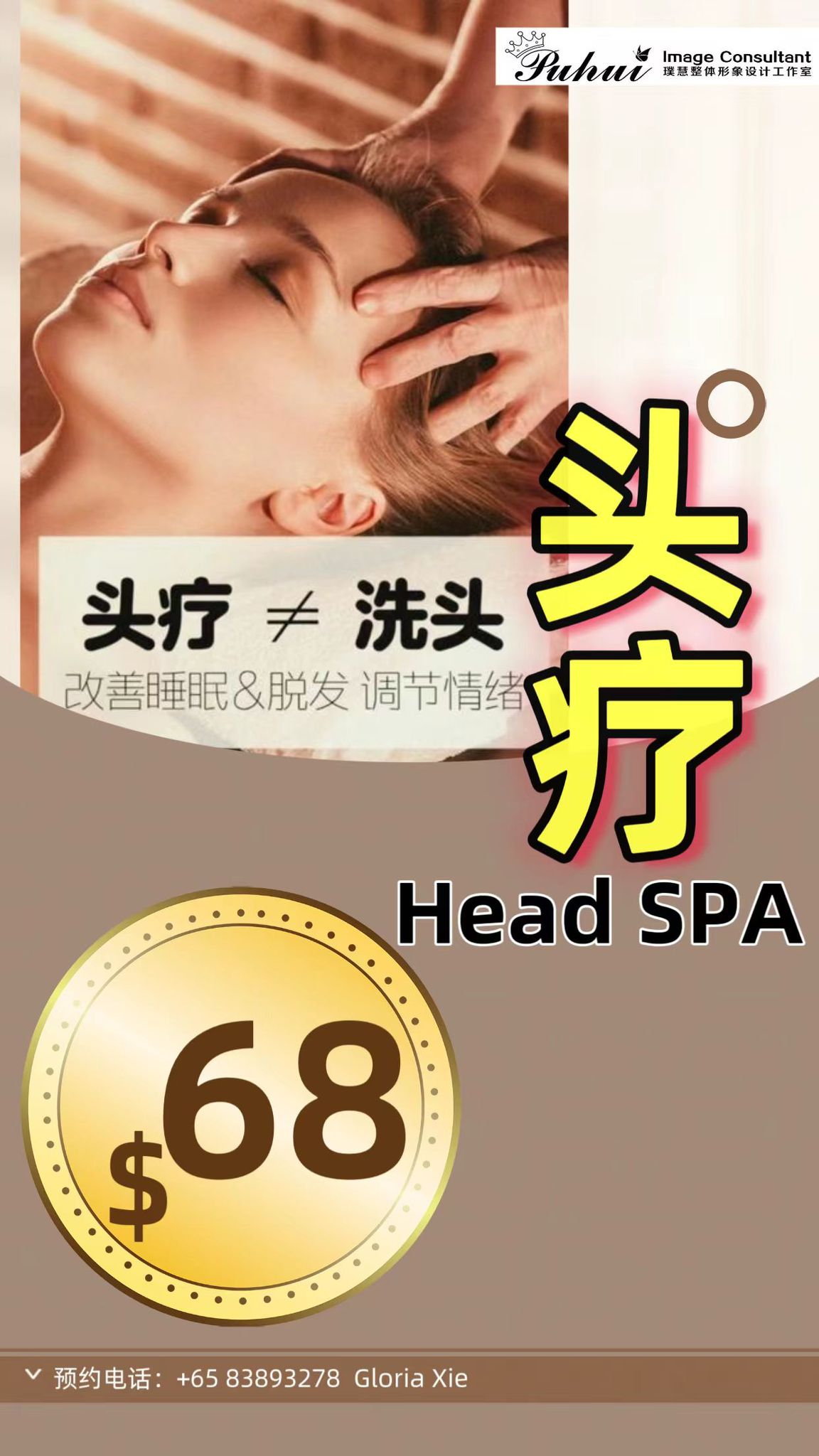 HEAD SPA.jpeg