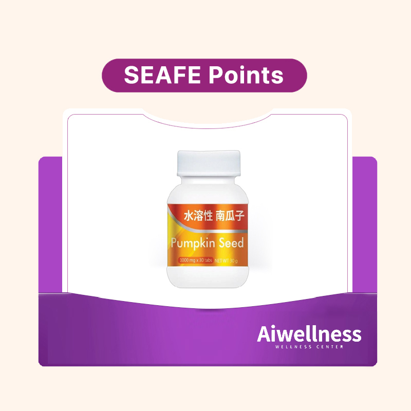 Aiwellness - Water Soluble Pumpkin Seed
