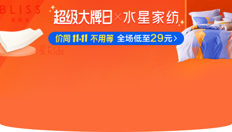 移动端背景图
