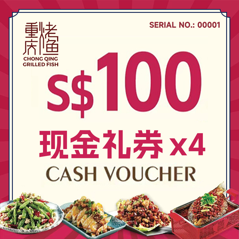 Chong Qing Grilled Fish - Cash Voucher ($350 get $400)