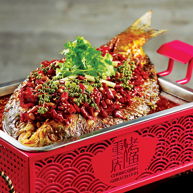 Chong Qing Grilled Fish - Signature Grilled Fish