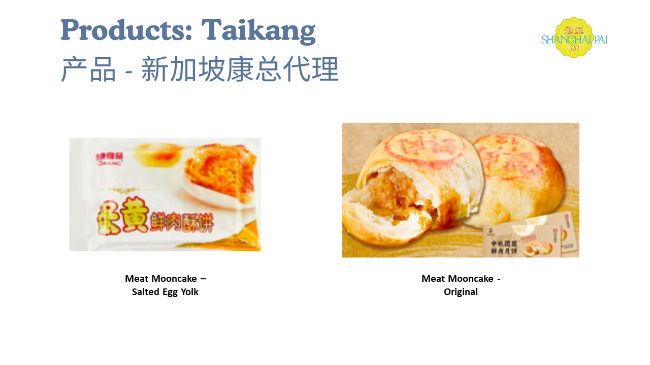 1757916144729928.png Shanghai Pai 310 - Taikang 泰康 2.PNG