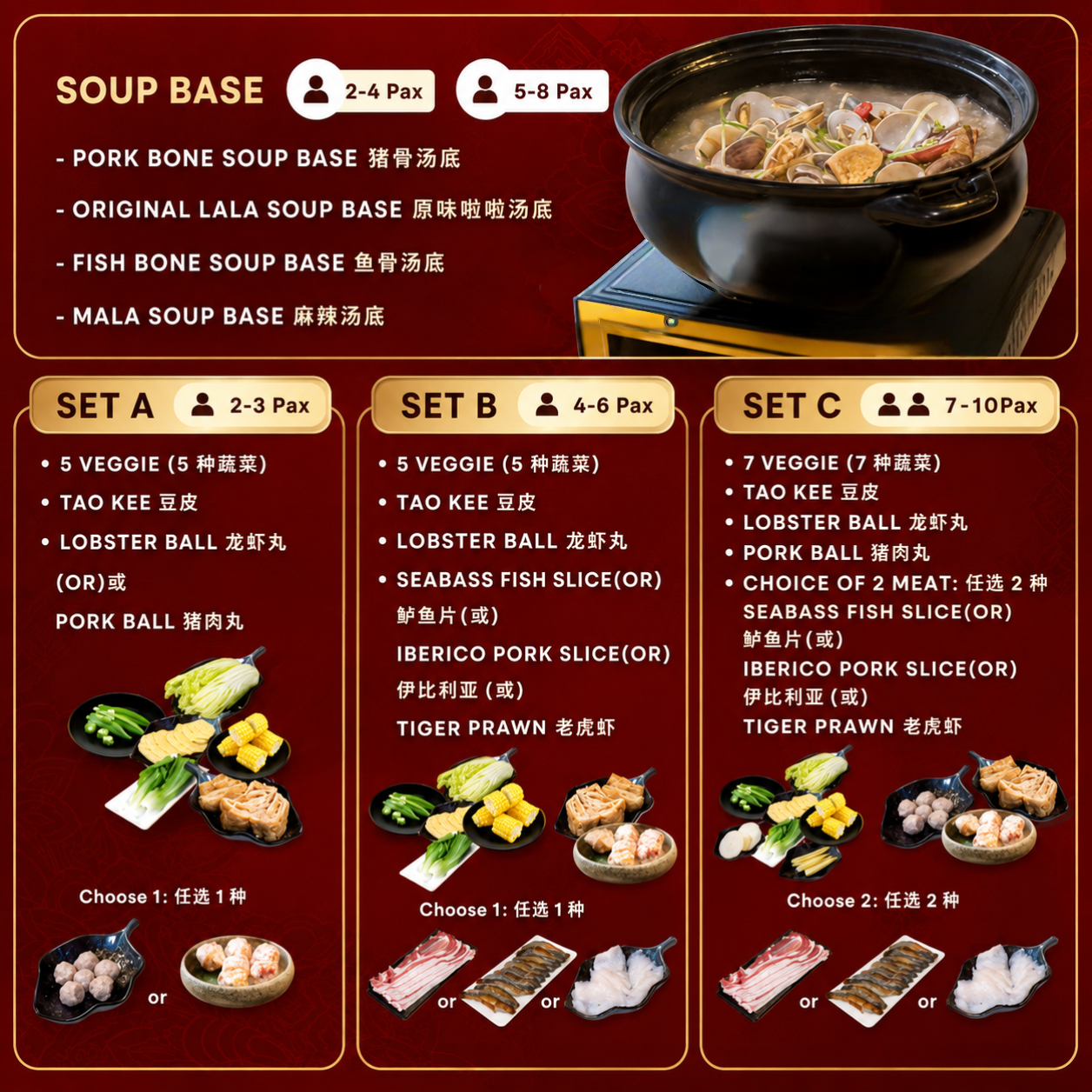 1779254681244871.png Set A B C Lala Pot.png