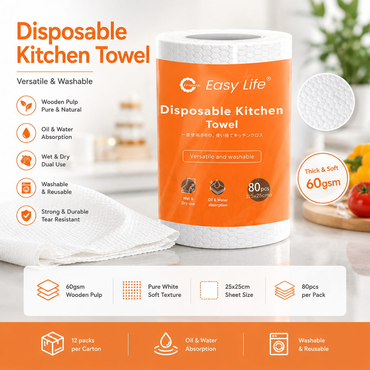 Disposable Kitchen Towel