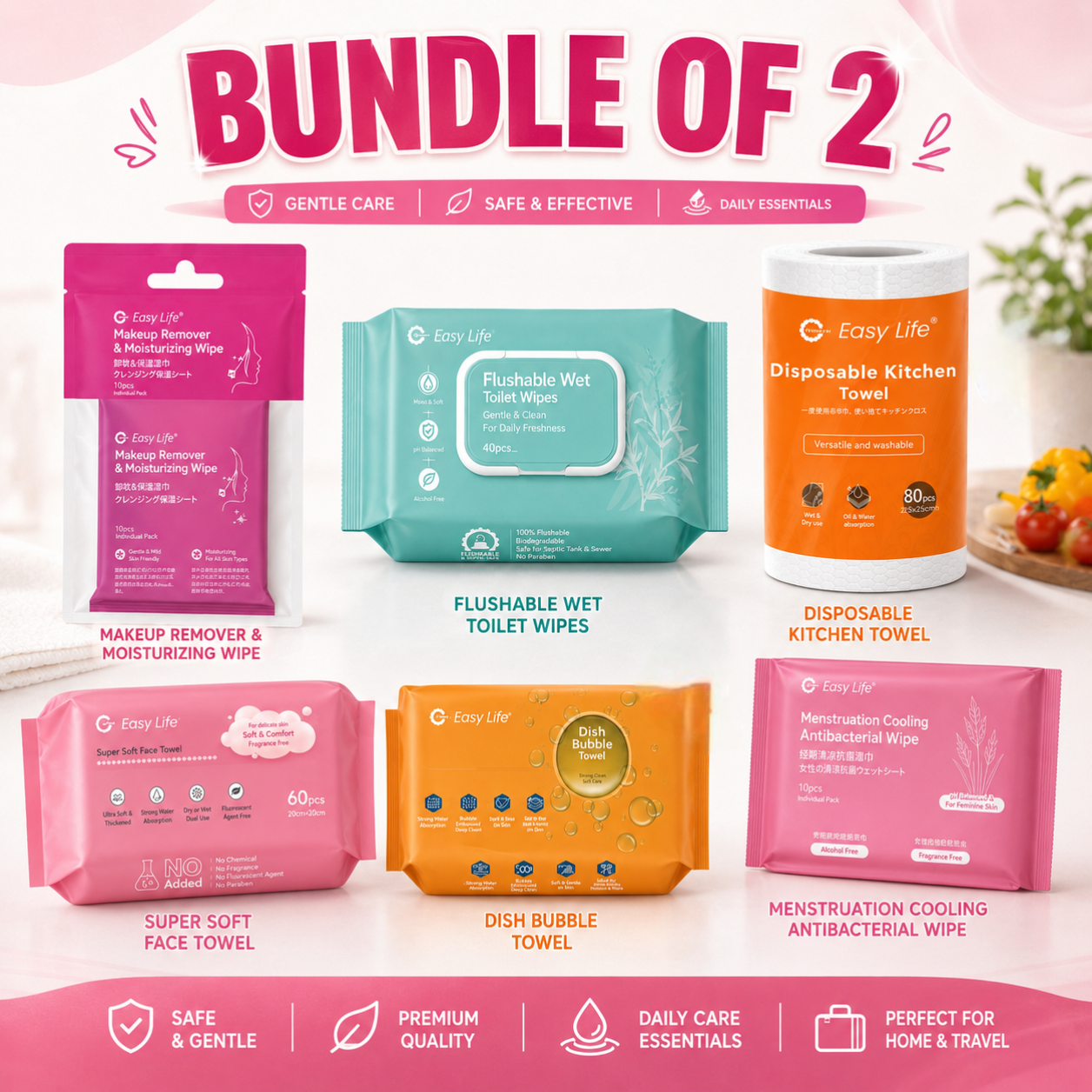 Promotion - Bundle of 2 Home Essentials