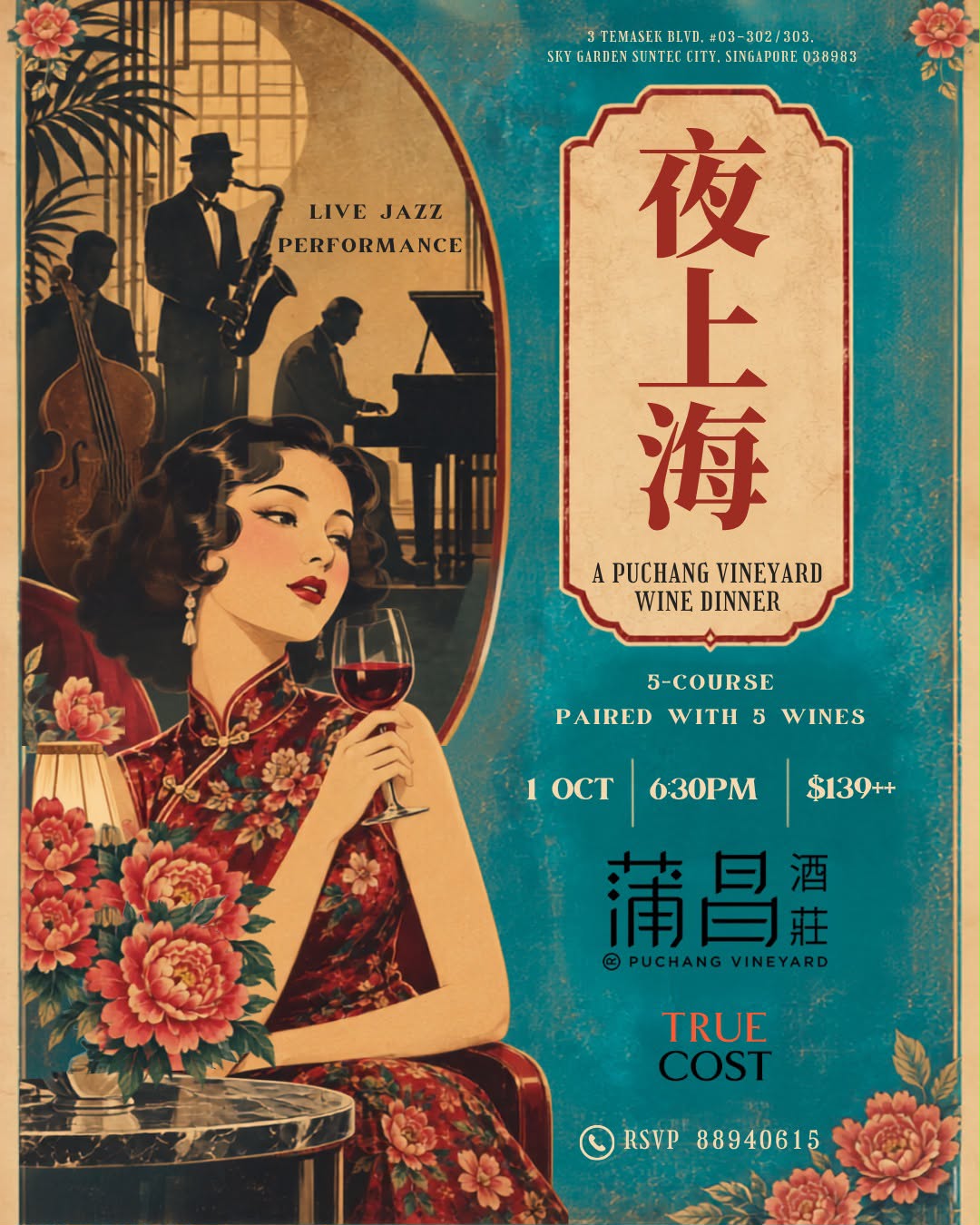 True Cost - 夜上海 Shanghai, After Dark