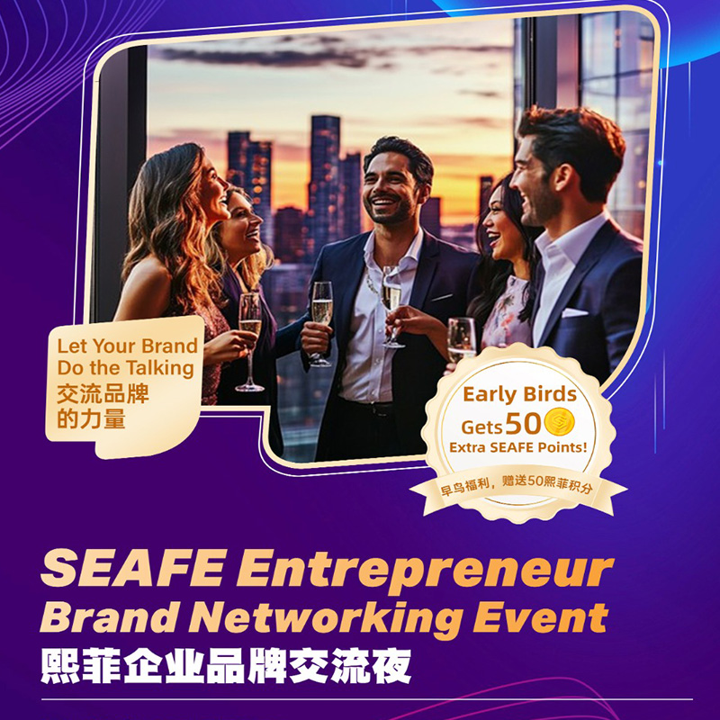 14 May SEAFE Monthly Entrepreneurs Network Event