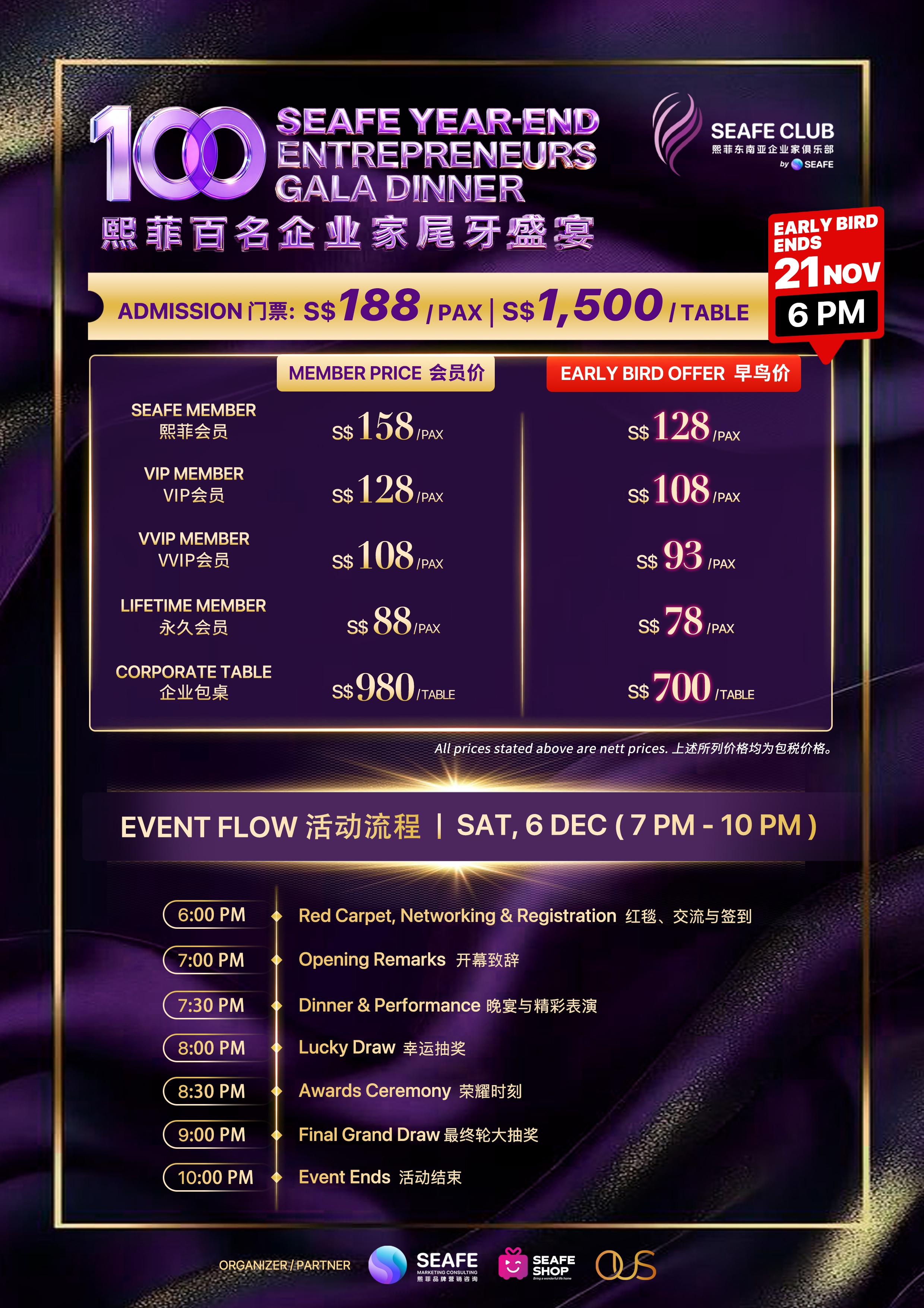 1763103744165188.jpg 流程.jpg