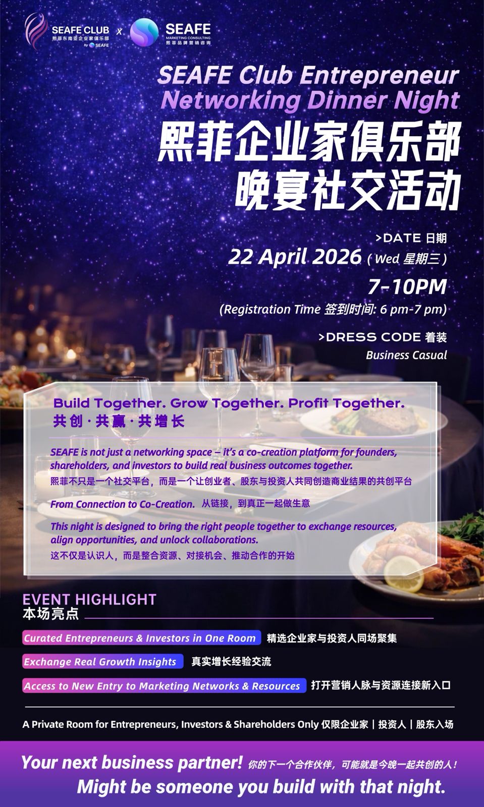 22 April SEAFE Networking Event