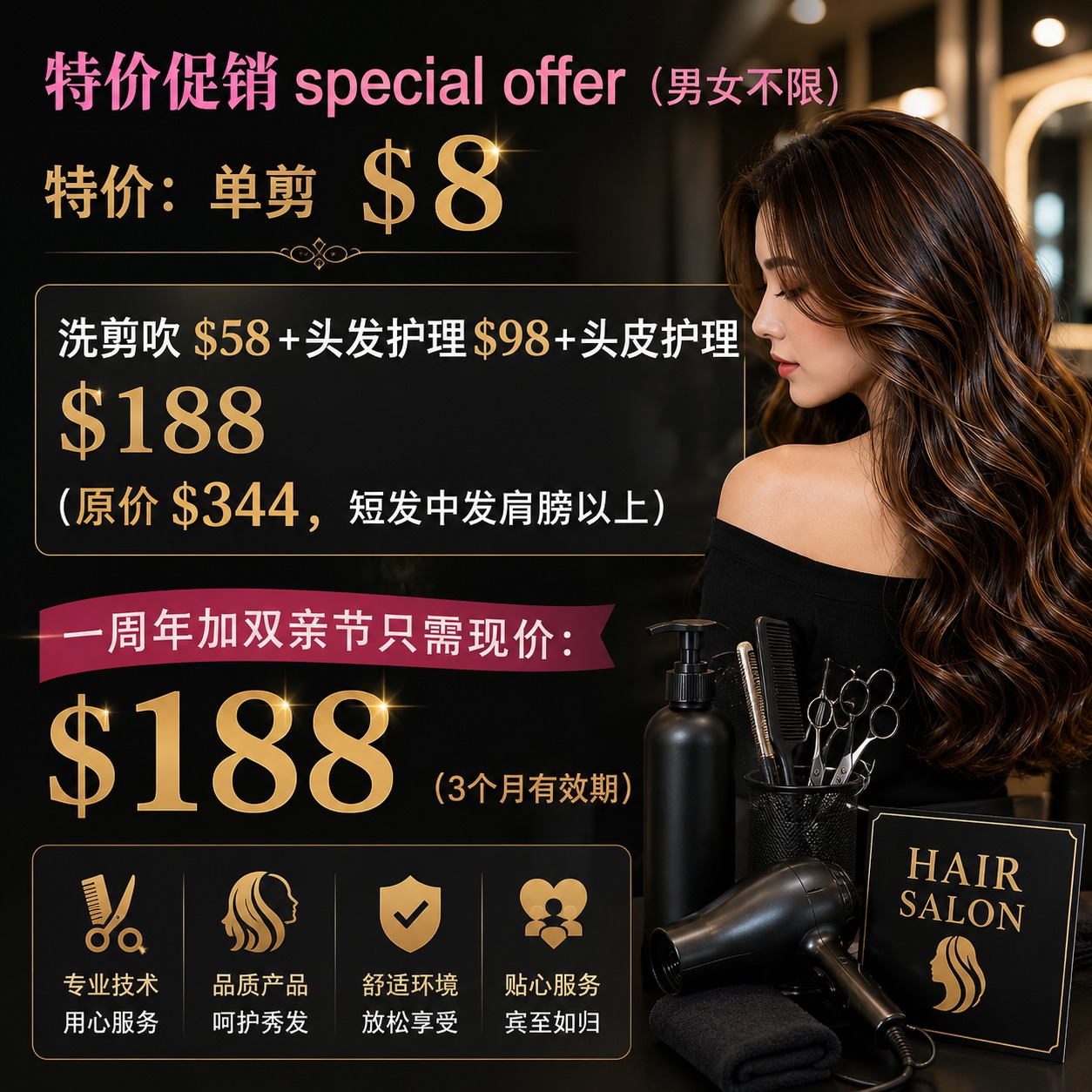 6th May Promotion Event