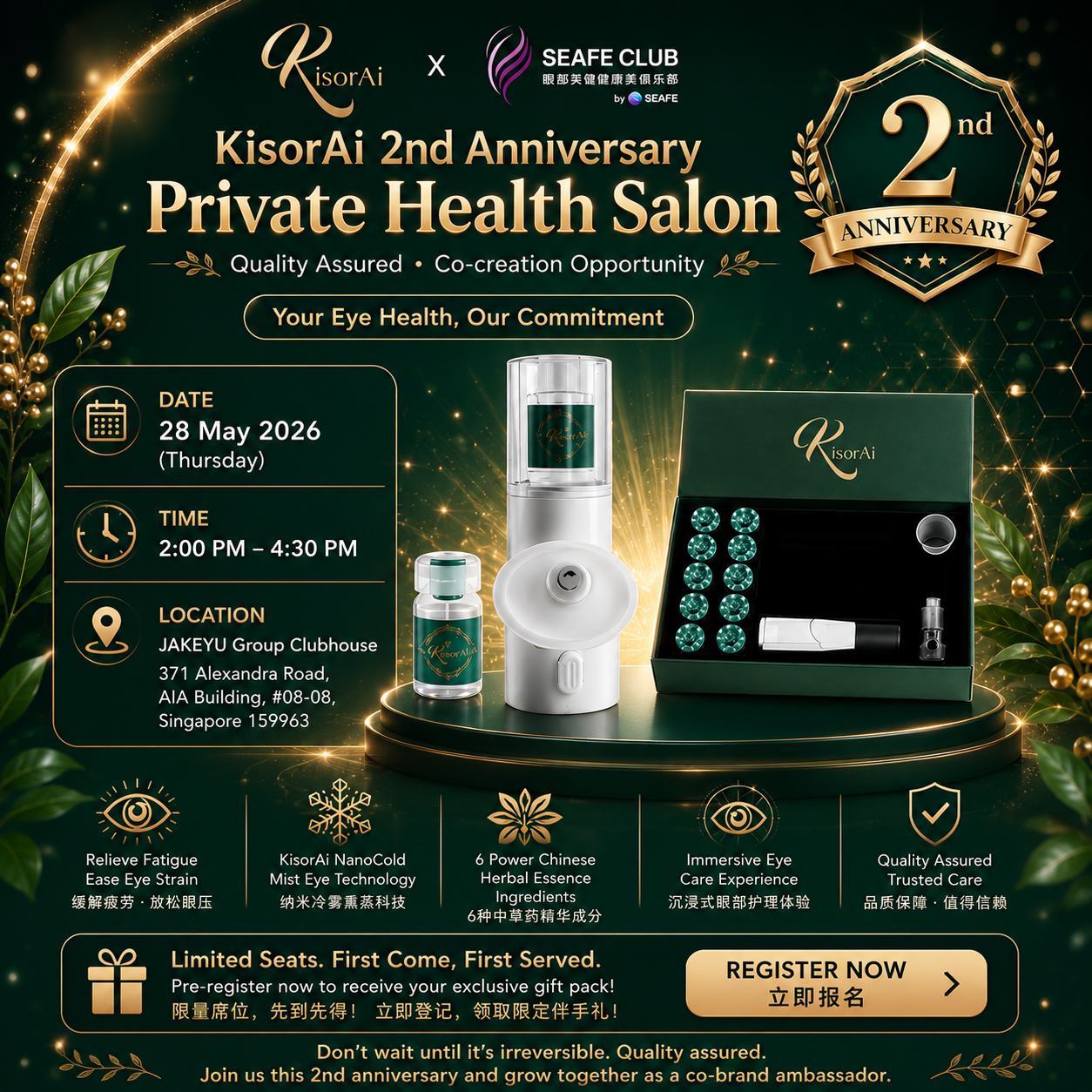 KisorAi 2nd Anniversary Salon