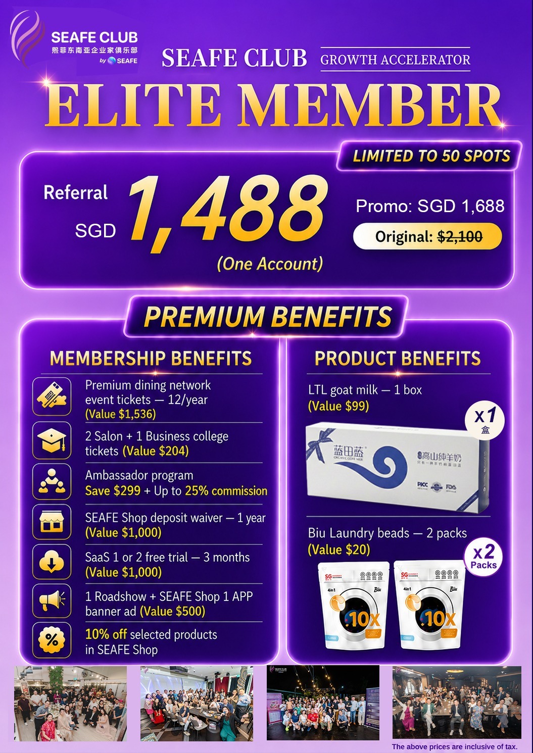 SEAFE Club - Elite Member | Growth Accelerator
