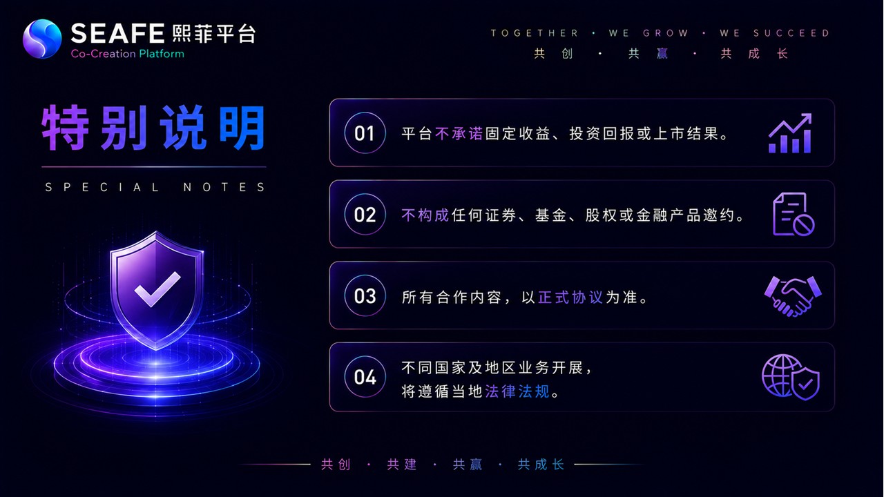 特别说明.jpg