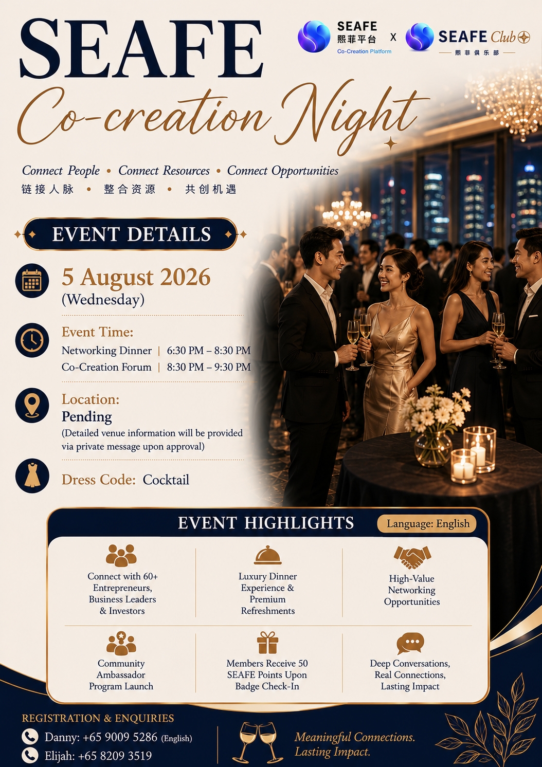 5th August Networking Event