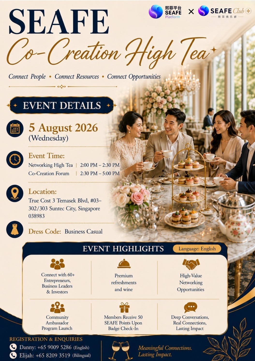 5th August Networking Event