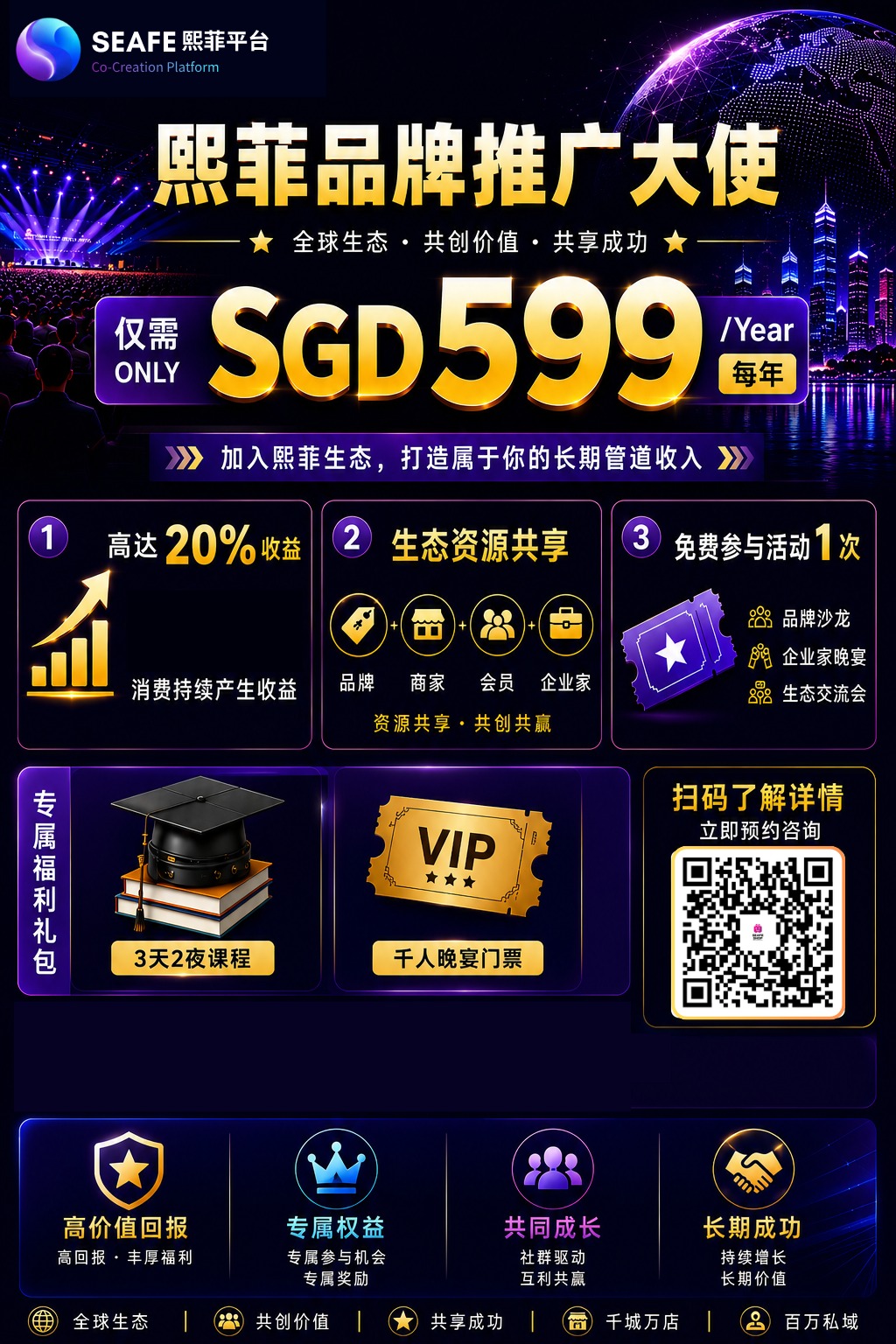 599 Chi.jpeg