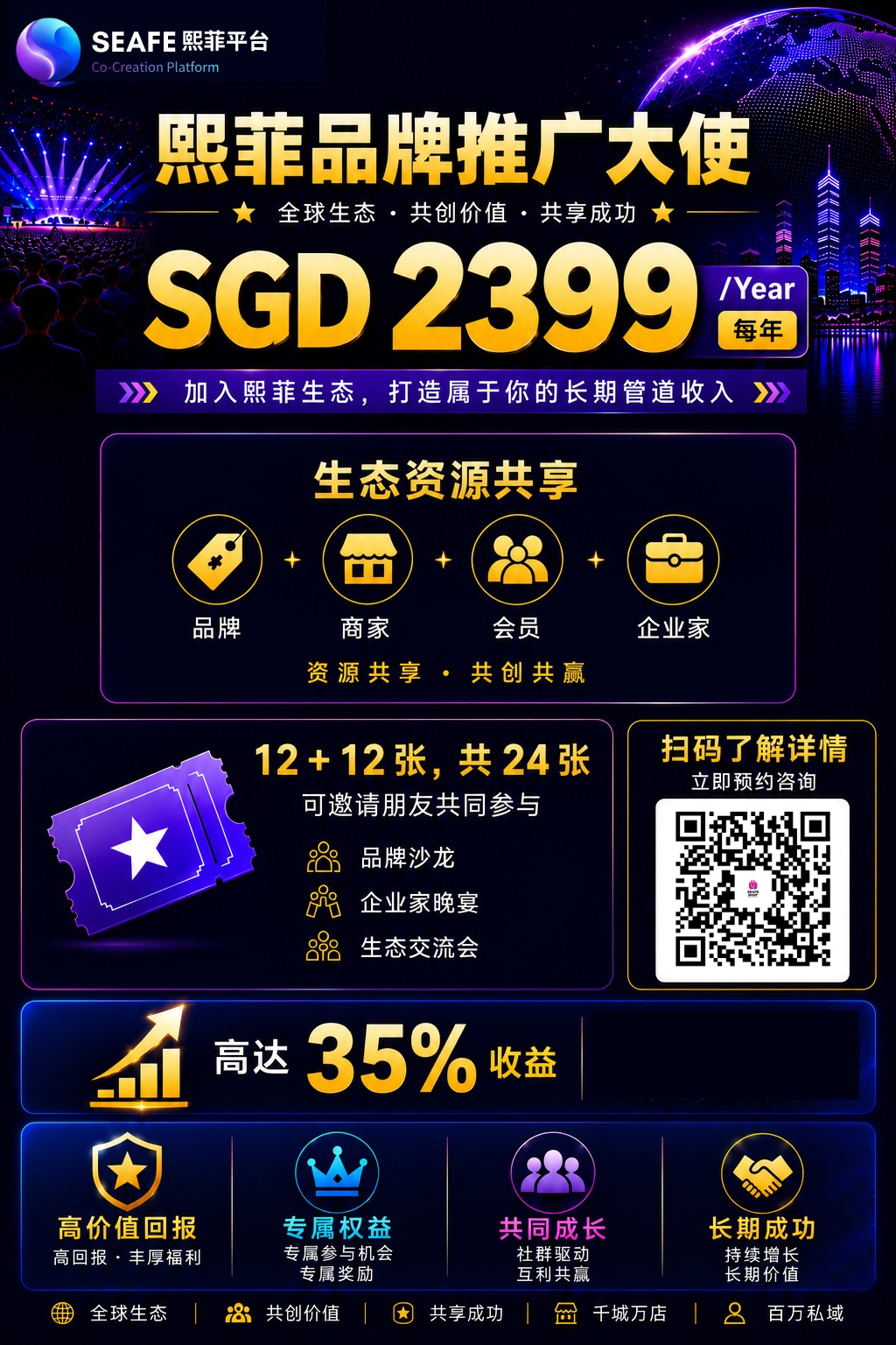 2399 Chi.jpeg
