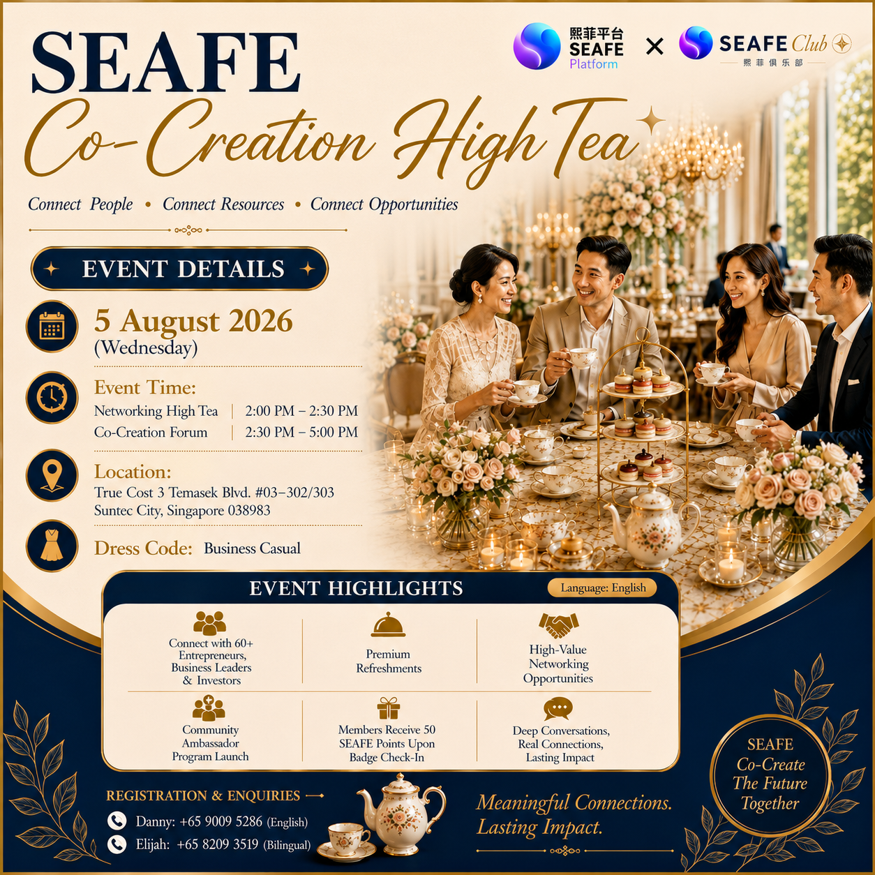 5th August Networking Event