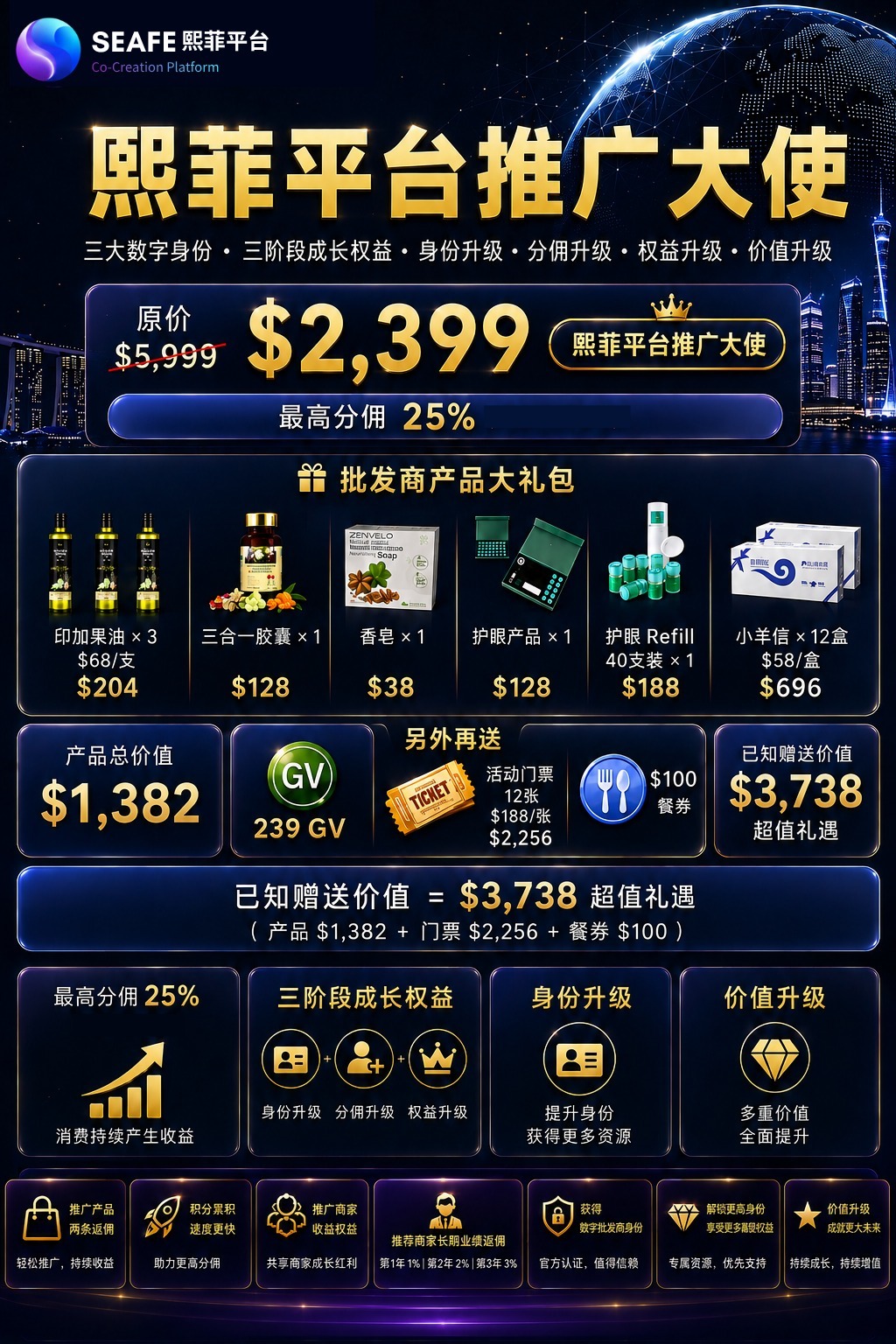 2399 Chi.jpeg