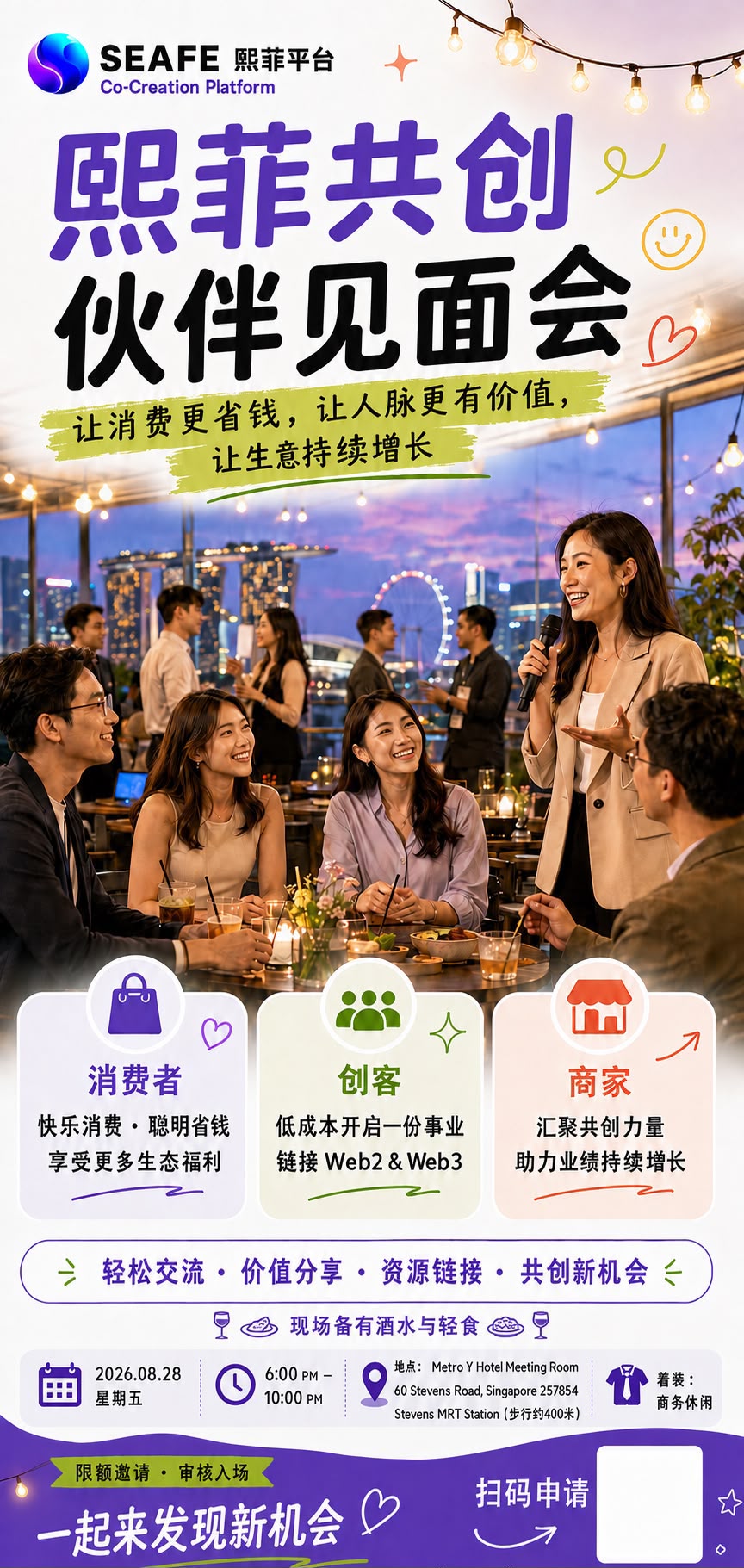 28 Aug Ambassador event