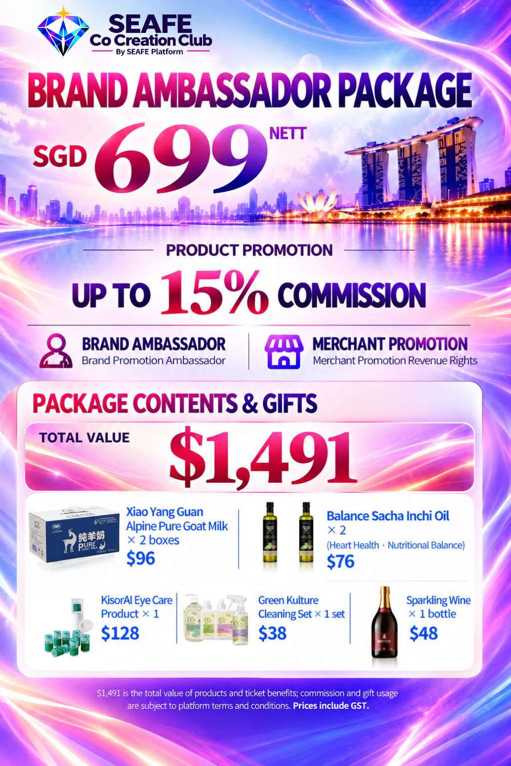 SEAFE Brand Ambassador 熙菲品牌推广大使