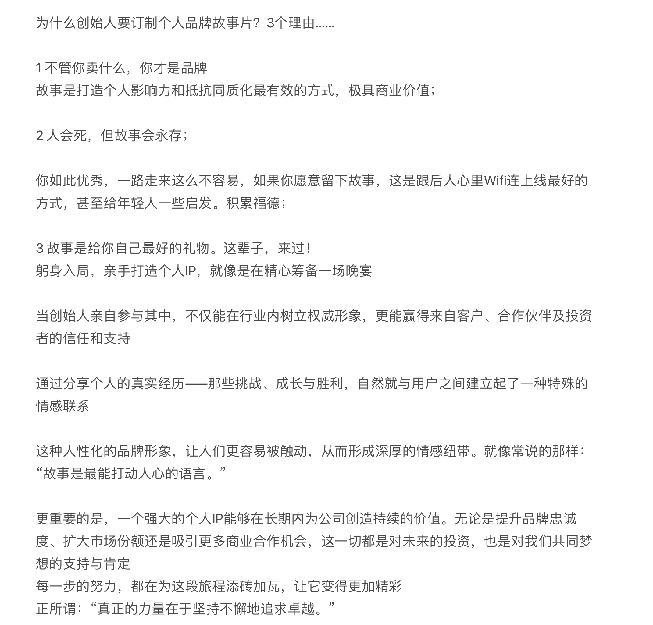 截屏2024-08-05 下午2.50.01.png