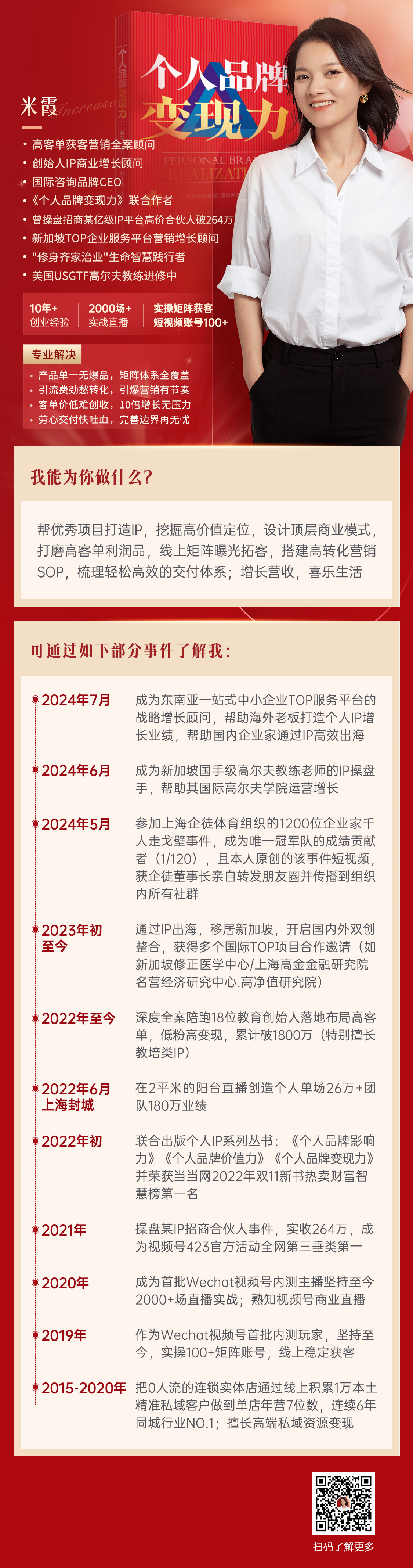 微信图片_20241105172850.jpg