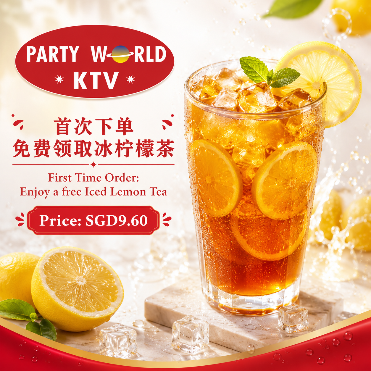 Party World KTV - Iced Lemon Tea